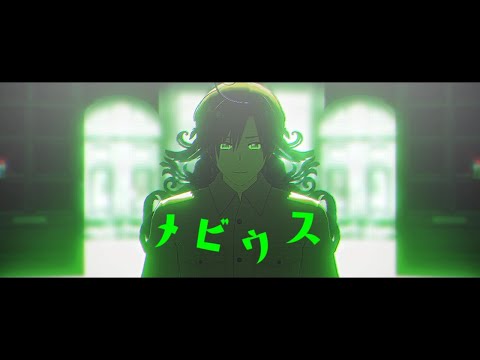 【APヘタリア MMD】メビウス【Romano】