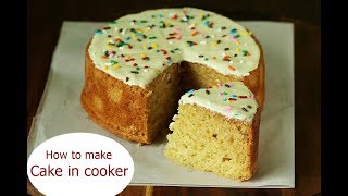 Learn to make eggless cake in pressure cooker. soft, moist and
delicious vanilla flavoured made this recipe is useful those who do...