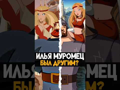 Неснятый 'Илья Муромец и Соловей Разбойник'#трибогатыря #мультик #анимация #ильямуромец #nikilangelo