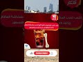 تجنب شرب المشروبات الغازية لأنها تسبب هشاشة العظام المشروبات غازيه العظام