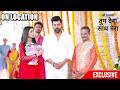 Tum Dena Saath Mera: Rakshit Ke Proposal Se Pehle Khula Aprajita Ki Shaadi Ka Raaz | ON LOCATION
