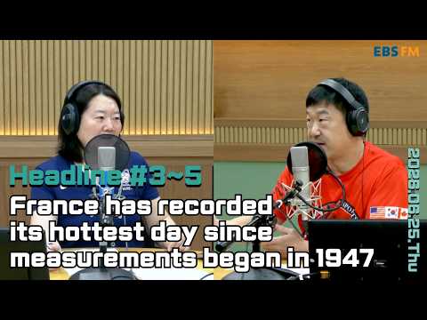 [영어로 듣는 모닝 뉴스] 프랑스, 1947년 기상 관측 시작 이후 가장 더운 날 기록 외ㅣEBS FM 최수진의 모닝스페셜 260625(목) 헤드라인