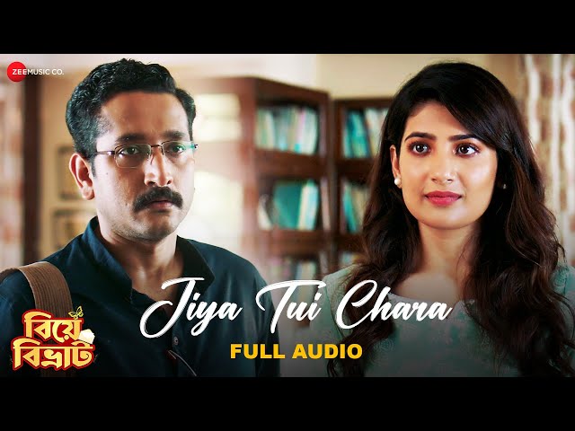 Jiya Tui Chara Lyrics (জিয়া তুই ছাড়া) Arijit Singh | Biye Bibhrat