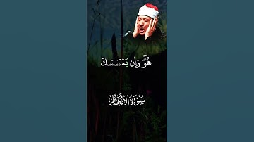 ﴿وإن يمسسك الله بضر فلا كاشف له إلا هو وإن يمسسك بخير فهو على كل شيء قدير﴾ [ #سورة_الأنعام 🩵💙