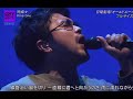 King Gnu 雨燦々