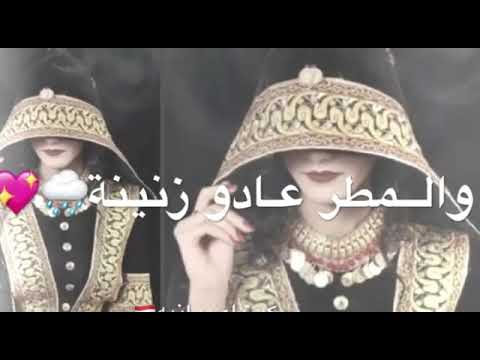 جديد هديل حسين شفتها والجو غايم