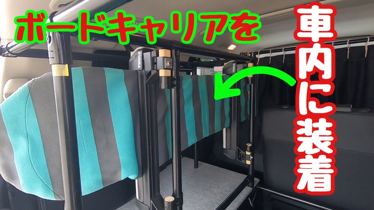 イレクターパイプでキャリアを取り付けます - YouTube イレクターパイプでキャリアを取り付けます - YouTube