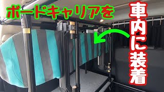 イレクターパイプでキャリアを取り付けます - YouTube