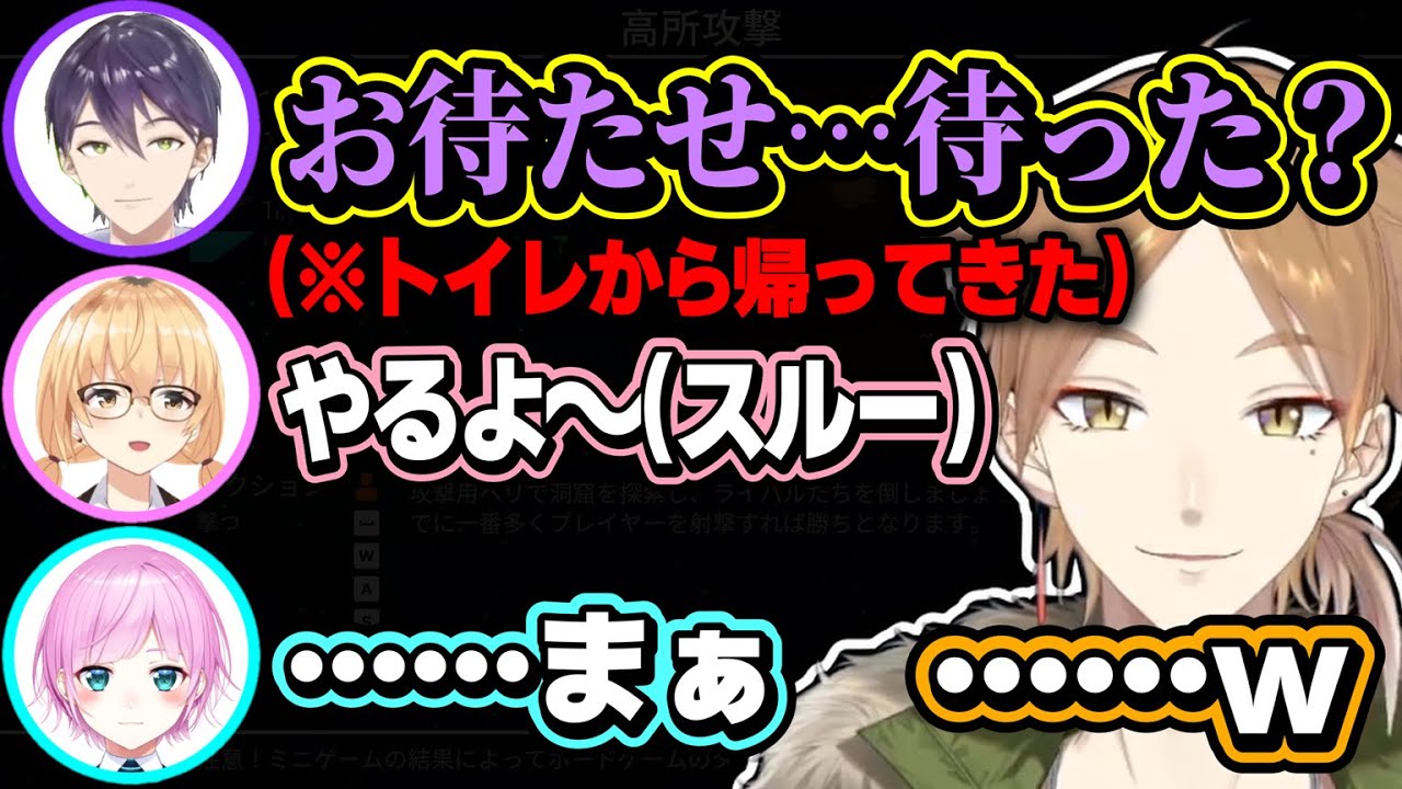 【爆笑まとめ】煽りと裏切りと暴言だらけなハピトリPummel_Partyコラボ【にじさんじ切り抜き】