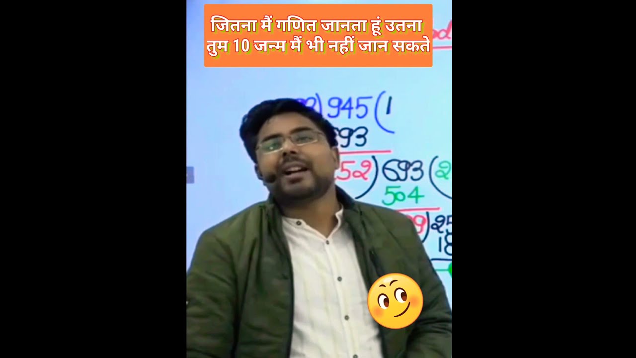 Gagan pratap sir angry moments 😡 