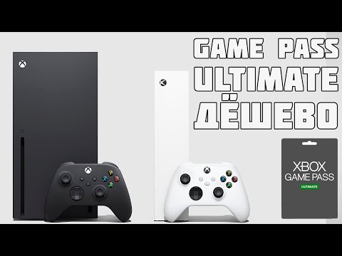 Video: Få Seks Måneders Xbox Game Pass Til 24