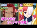 【ゆっくり実況】ゆっくり達のバウンティラッシュ part68