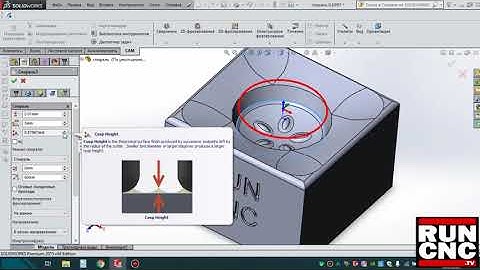 Finishing operation SPIRAL in HSM WORKS /финишная операция СПИРАЛЬ