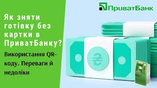 ЗБІЛЬШЕННЯ БАЛІВ НА КАРТЦІ