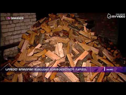 სოფელ ნორიოში მამკაცი გარდაცვლილი იპოვეს