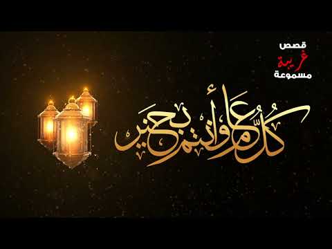 #رمضان #كل_عام_وانتم_بخير jeff_the_killer_oriental#