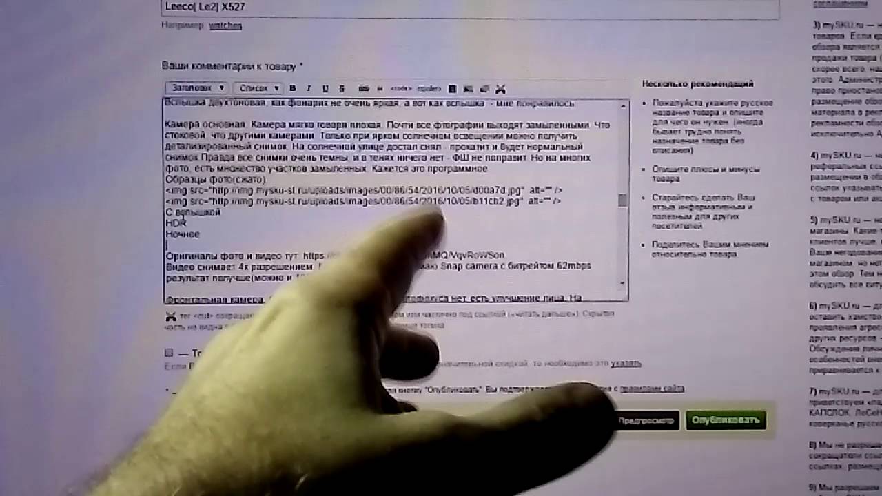 Leeco Le 2 X527 camera test: Slow motion/Замедленная съемка