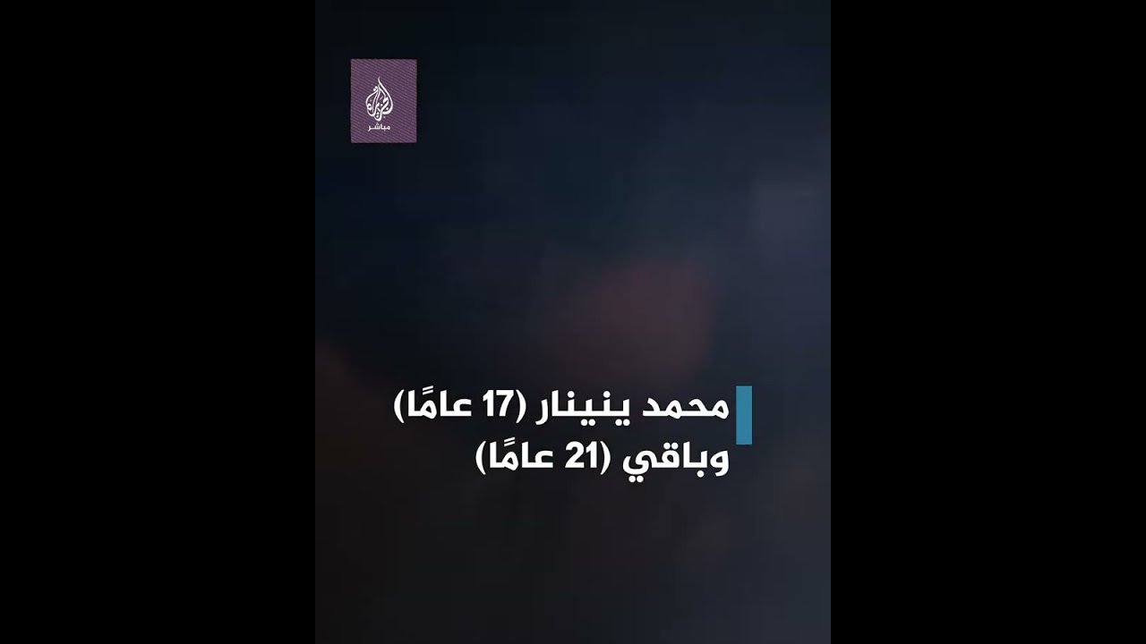 بعد 198 ساعة.. إنقاذ شقيقين من تحت أنقاض منزل دمره الزلزال بمدينة كهرمان مرعش