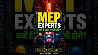 AI Data Centers: Job in High Demand 🔥 MEP Expert Career #shorts #technews #ai
