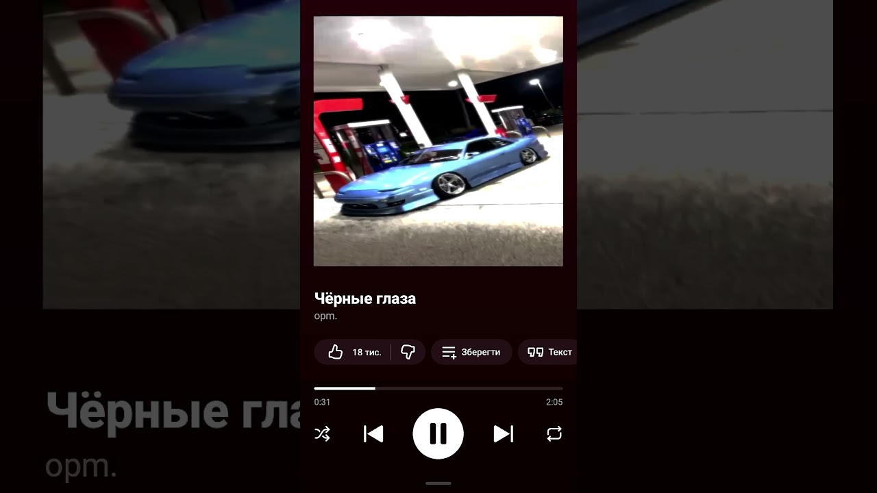 самые топовые песни только у меня 