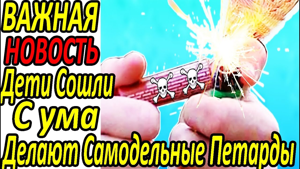 Как сделать ум а. Как сделать ум а