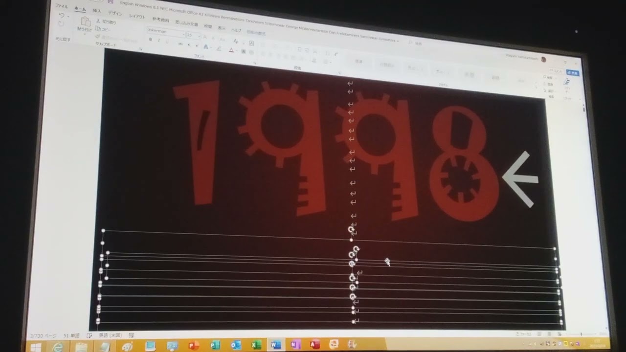 NMO A3 BQ NE CS MB GW (1998, Jolerninars the Plentars Wilintear) P1