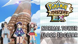 Normal Tower Floor 30 ¦ Pokémon Masters EX Pasio Tower