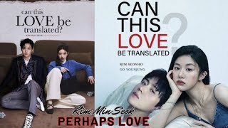 Perhaps Love korean  Kim Min Seok  Sing Along  