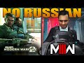Modern Warfare 3 No Russian VS Modern Warfare 2 No Russian