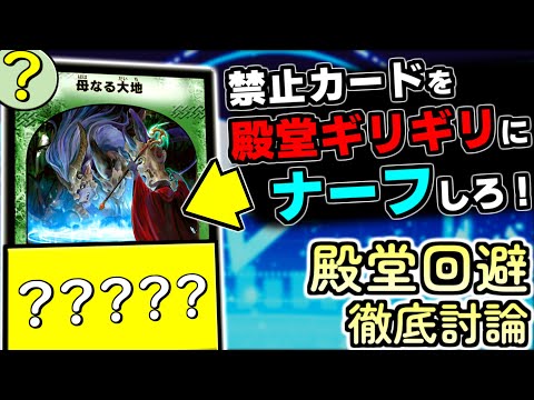 母なる大地 初期 母なる大地(DM10 36/110) | デュエル・マスターズ