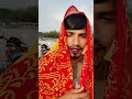 ফানি ভিডিও জামাই আমার #comedy #funny