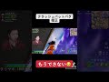 クラッシュパットバグが修正されました#フォートナイト #shorts #バグ