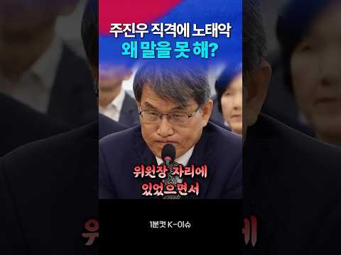 5년간 2,400억을 줬는데 몰랐다..? thumbnail