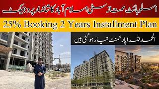 Oslo Heights Mumtaz City Islamabad | Latest Development Update 25% Booking 2 Years Installment Plan