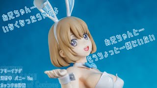 カッコウの許嫁 海野幸 バニーVer. 1/4 フィギュア Amazon | カッコウの許嫁 海野 幸 バニーVer. 1/4スケール