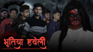 Bhutiya Haveli - HiFi Demo Comedy // भूतिया हवेली || Comedy Video 2026 !!