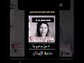 فتاة النرد والشاعر اليمنى اسامة رضا قصيدة من انا فتاة النرد والشاعر اليمنى اسامة رضا قصيدة من انا