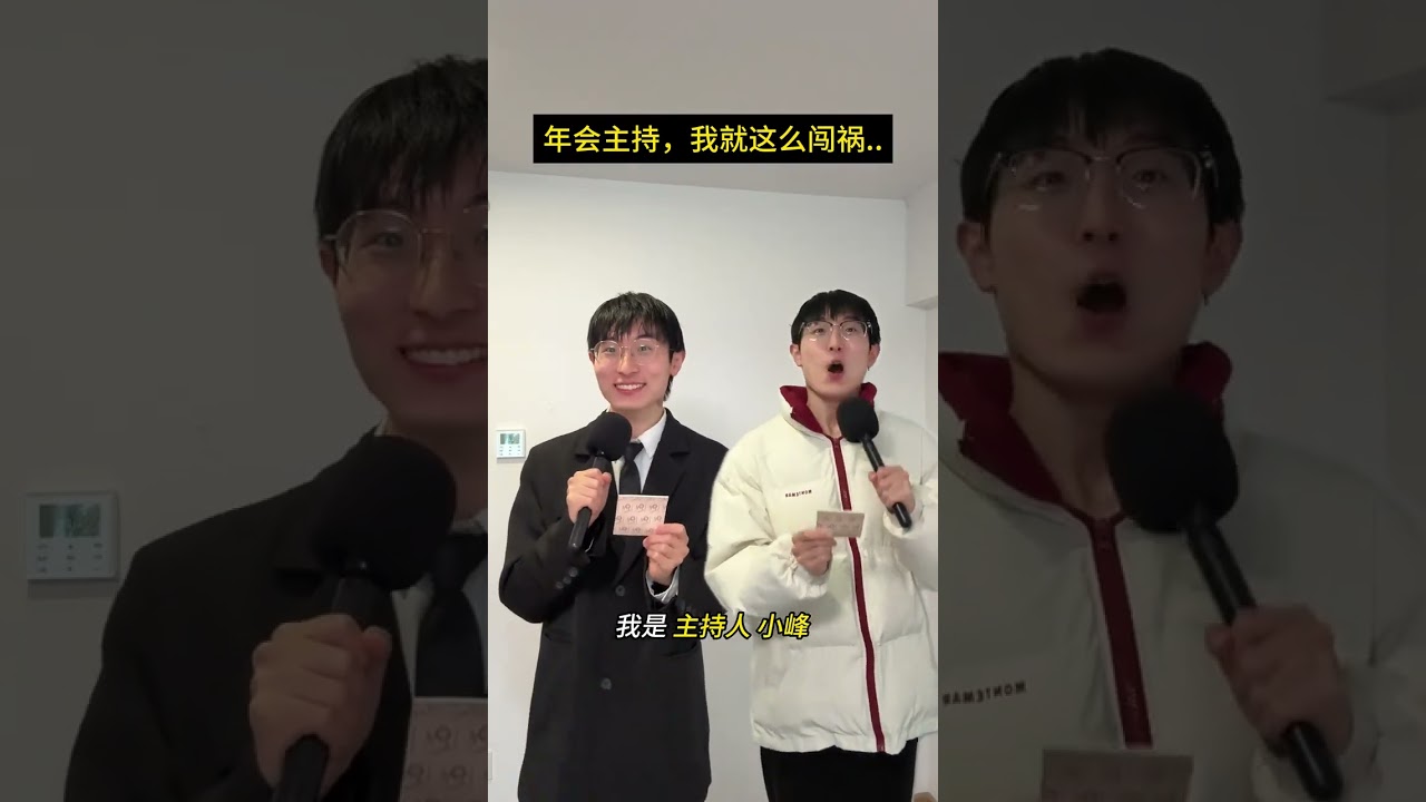 I m so nervous. I ve become the boss s master...