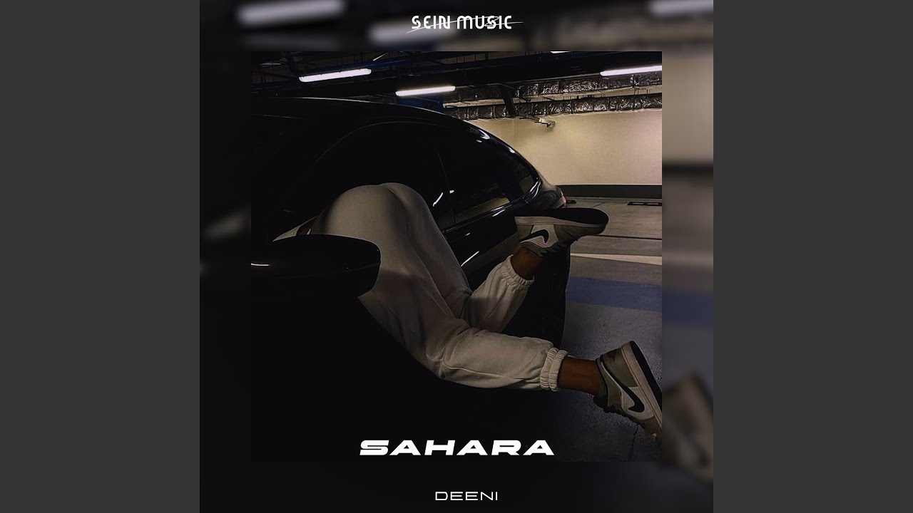 Sahara - YouTube