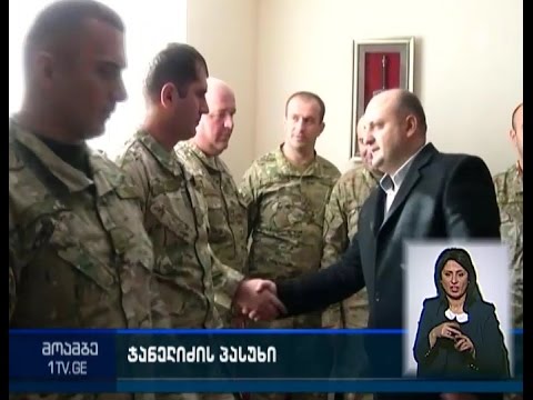 ჯანელიძე საგანელიძის განცხადებას ემიჯნება