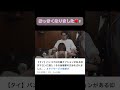 そりゃそうなる#バンコク