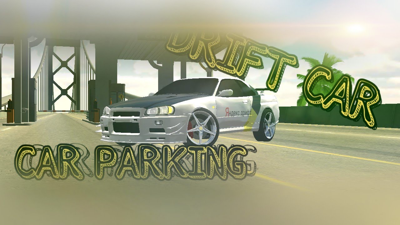 Car parking русские машины