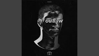 Outlaw