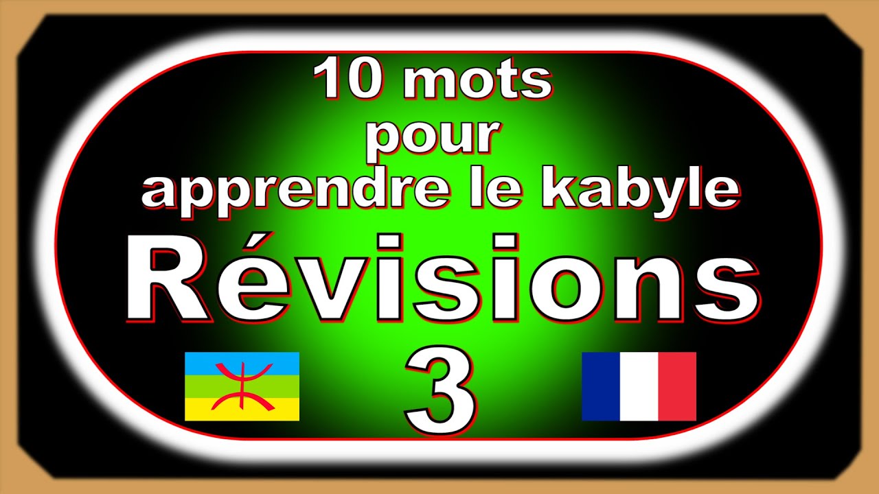 Vidéo de révision 3 kabyle / français