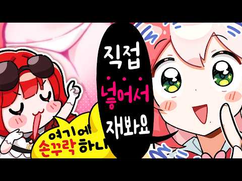 🔥매운맛 아갓쉬 vs 맑눈광 유부녀🔥