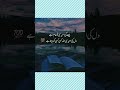 ak khoob soorat baat #viralvideo #youtubeshorts #shortvideo #motivation #poetry #shairyi #quotes