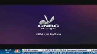 CNBC ARABYA  البث المباشر