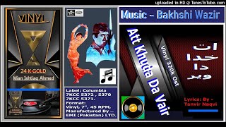 Ni Mote Der Na Lawin - Masud Rana \u0026 Irene Perven - Att Khuda Da Vair 1970 - Vinyl 320k Ost