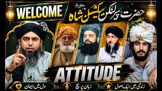 Engineer Muhammad Ali Mirza Exposes Peer Latkan Shah   Haq Khater