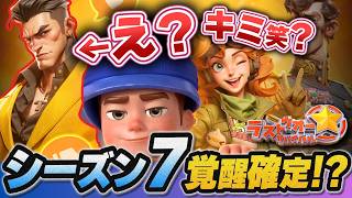 Unexpected Awakening!? Prepare for Season 7! How to Fix Store Access Issues【Last War】 screenshot 4